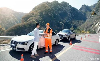 临江商洛道路救援